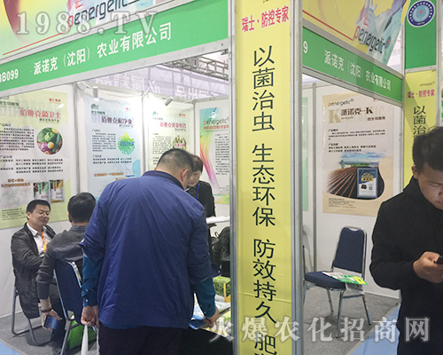 ���Z�ˣ���ꖣ��r�I(y��)��2018ɽ�|ֲ������չȭ�_