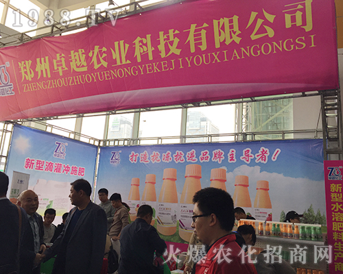 �����r(n��ng)�I(y��)��2018ɽ�|��(j��)��ֲ����(hu��)���ի@�H�S