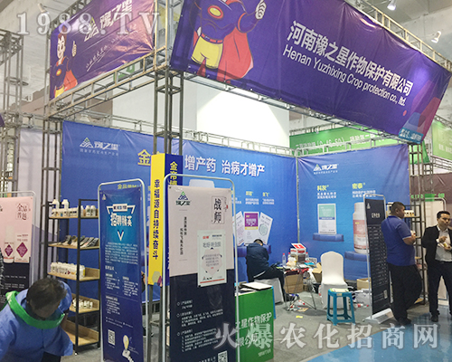 ����ԥ֮����2018ɽ�|ֲ����(hu��)�õ���(j��ng)�N�̺��u(p��ng)