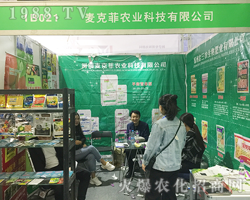 ���˷��r�I(y��)��2018ɽ�|����ֲ�����ل�(chu��ng)�������E