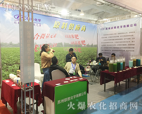 (li��n)�ٻ��W(xu��)��2018ɽ�|ֲ�����õ���ه