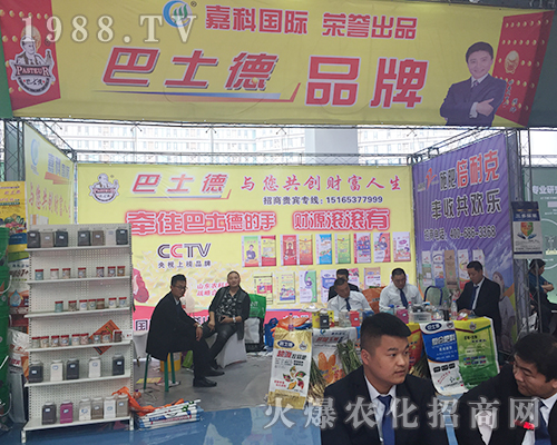 2018��24��ɽ�|����ֲ�����ו��ϰ�ʿ�´����ƏV