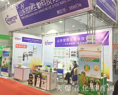 ��Ⱥ�����ڵ�24��ɽ�|ֲ����(hu��)�����P(gu��n)ע