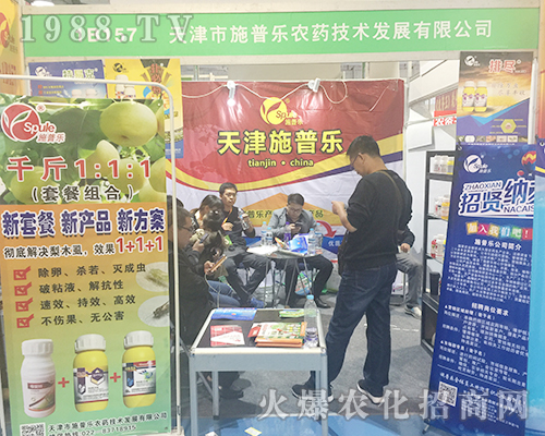 �����ʩ�՘��𱬅�չ2018��(j��)��ֲ���p����(hu��)