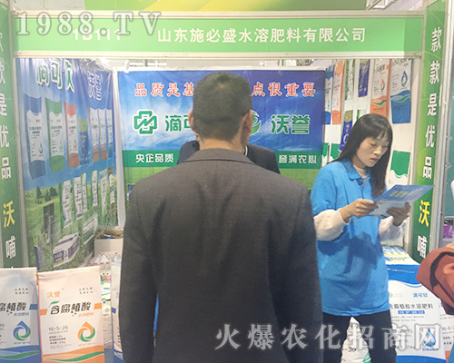 ɽ�|ʩ��ʢ��2018ɽ�|��(j��)��ֲ�����ו�����������