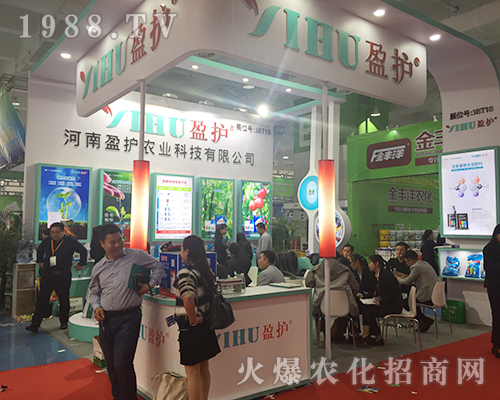 ����ӯ�o(h��)�r(n��ng)�I(y��)2018��24��ɽ�|ֲ���p����(hu��)���\(ch��ng)���h(yu��n)