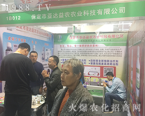 �����Ё��_���r(n��ng)��2018����ֲ�����Ͼ��ʼ���