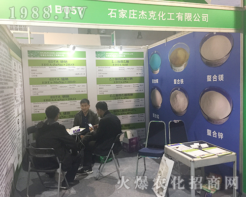 ʯ���f�ܿ˻���2018��24�Ý�(j��)��ֲ����(hu��)�𱬵ǈ�