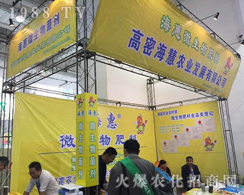 ���ܺ�����2018��24��ɽ�|ֲ�����ו��`�Ź�â