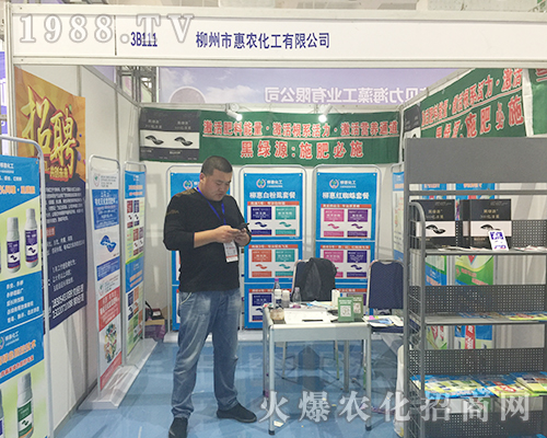 ���ݻ��r(n��ng)2018��(j��)��ֲ���p����(hu��)ȫ���Ը�