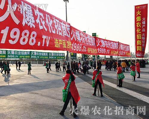 2018����ʮ�Č�ȫ��ֲ�����ϻ��r(n��ng)���W(w��ng)�ľ�Ӣ����ͬ�����