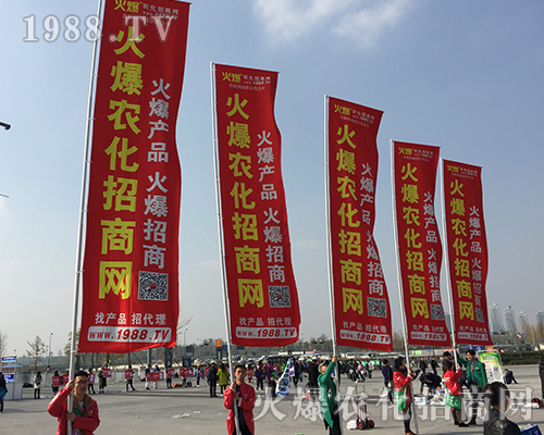 2018ȫ��ֲ����(hu��)���r(n��ng)�����̾W(w��ng)�ل�(chu��ng)�x����