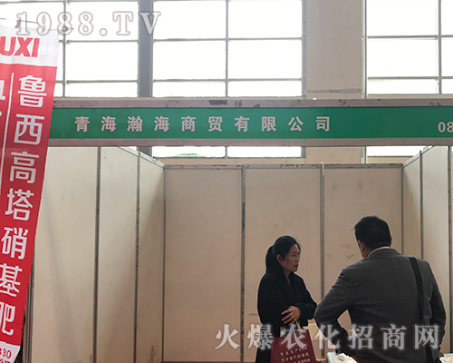 2018��ԭ���ϕ�(hu��)�ຣ嫺��@ϲ����