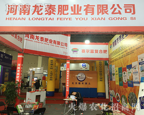 ��?zh��)��ʘI(y��)ʢ�b��ϯ2018���Ϸ��ϕ�