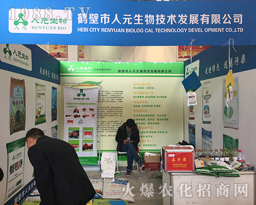 2018��ӷ����p����(hu��)����Ԫ�������̻��