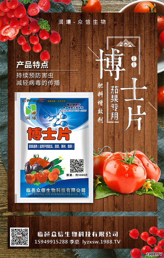 胡蘿卜怎樣種植高產(chǎn)？胡蘿卜高產(chǎn)措施！