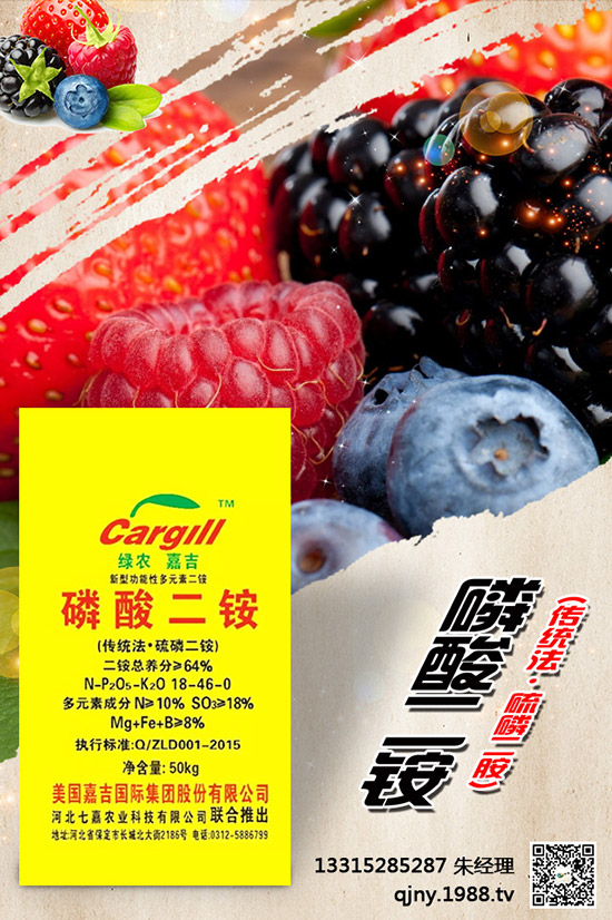 2019-10-14最新一銨價格行情動態(tài)評述，多少錢一噸？