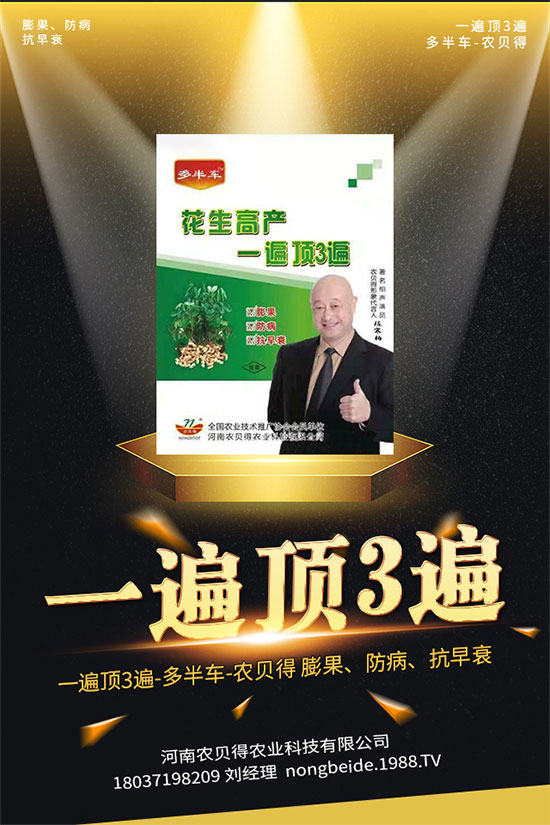 柚子的功效與作用有什么？ 柚子的營養(yǎng)價值！