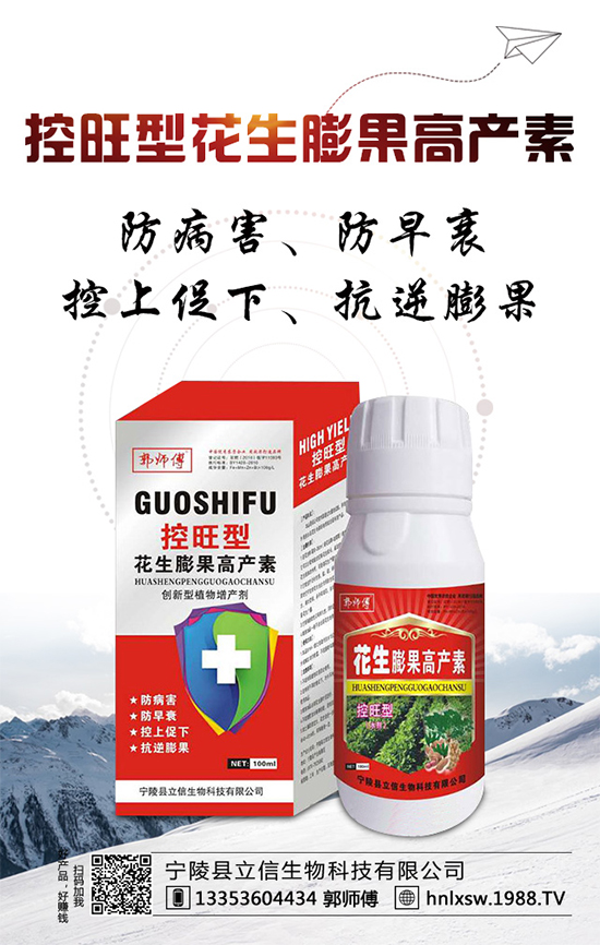 小麥生長(zhǎng)容易發(fā)生凍害，如何確保小麥越冬？