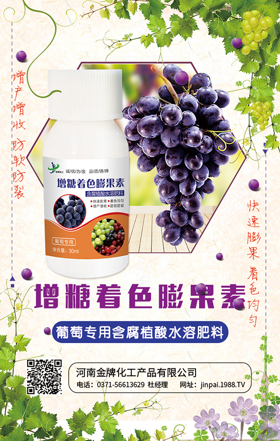 河南***化工產(chǎn)品有限公司