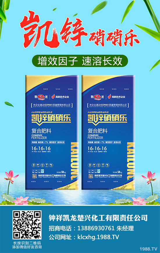 油麥菜白粉病有哪些危害？是如何引起的？油麥菜白粉病的防治措施