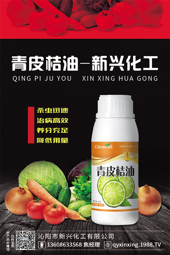 山楂什么時(shí)間種植？山楂對(duì)生長(zhǎng)環(huán)境的要求！	