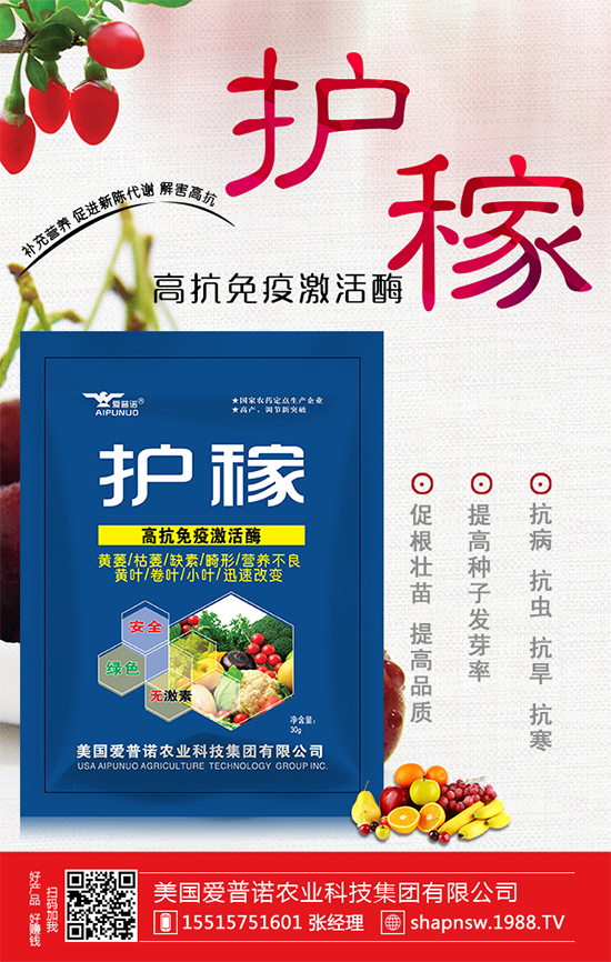 山楂的功效與作用，吃山楂有什么好處？  