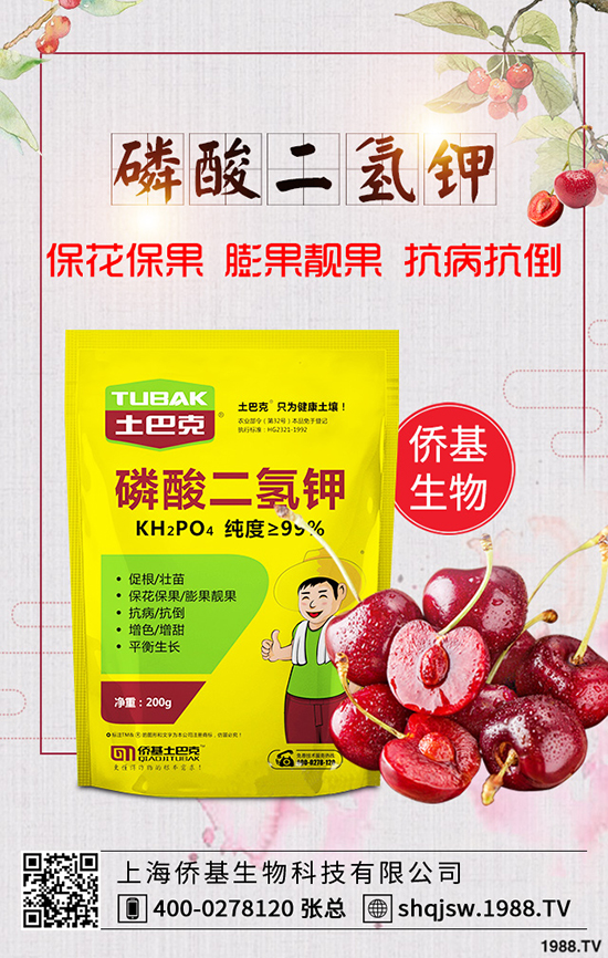 百香果的功效與作用，百香果的營(yíng)養(yǎng)價(jià)值！