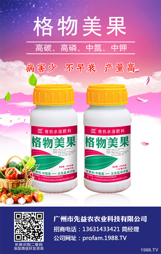     甘藍霜霉病是甘藍種植的重要病害，該病常引起甘藍葉片枯黃壞死，導致甘藍產(chǎn)量及品質(zhì)嚴重下降，對甘藍生產(chǎn)造成極大損失。由于該病為害較重，對甘藍種植產(chǎn)生了較大的威脅性，農(nóng)戶們必須加強對該病的防治措施。