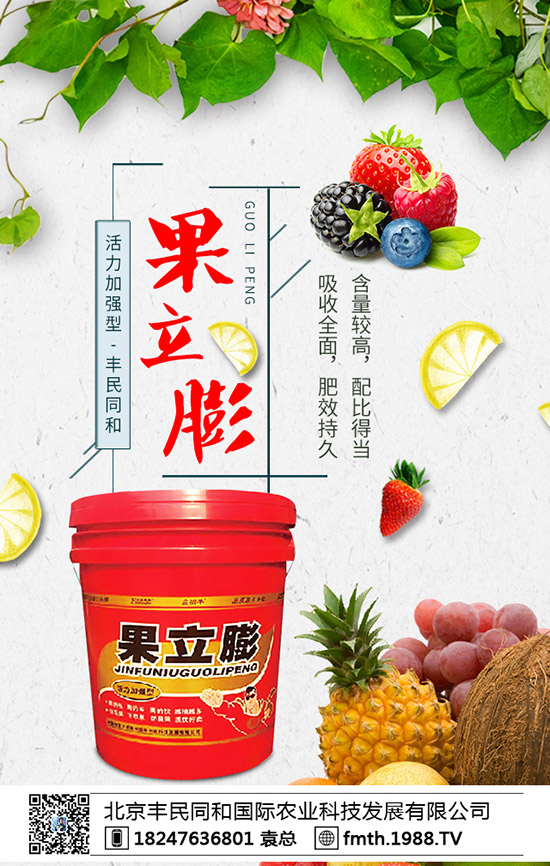 什么是植物防凍劑，植物防凍劑作用原理及使用方法！