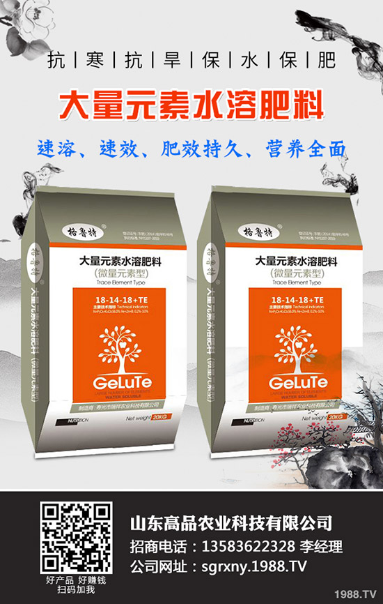 2019年11月12日本周最新國內(nèi)鉀肥行情走勢預(yù)測！