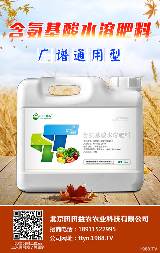 鉀肥價(jià)格將繼續(xù)下調(diào)？鉀肥價(jià)格行情一覽2019-11-14