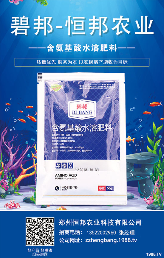 冬棗裂果是什么原因造成的？冬棗裂果的解決措施！