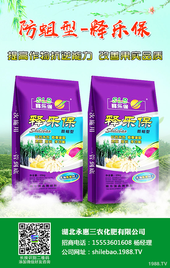     鉀肥行情回暖！2019年11月2日今日鉀肥價(jià)格走勢(shì)預(yù)測(cè)！