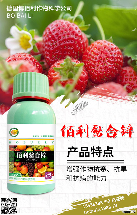 水胺硫磷可以防治什么對象？水胺硫磷使用注意要點！