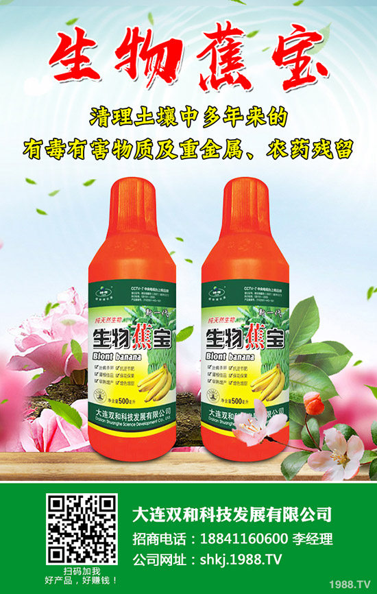     水胺硫磷的國(guó)家標(biāo)準(zhǔn)！怎樣選購(gòu)？購(gòu)買誤區(qū)了解一下！