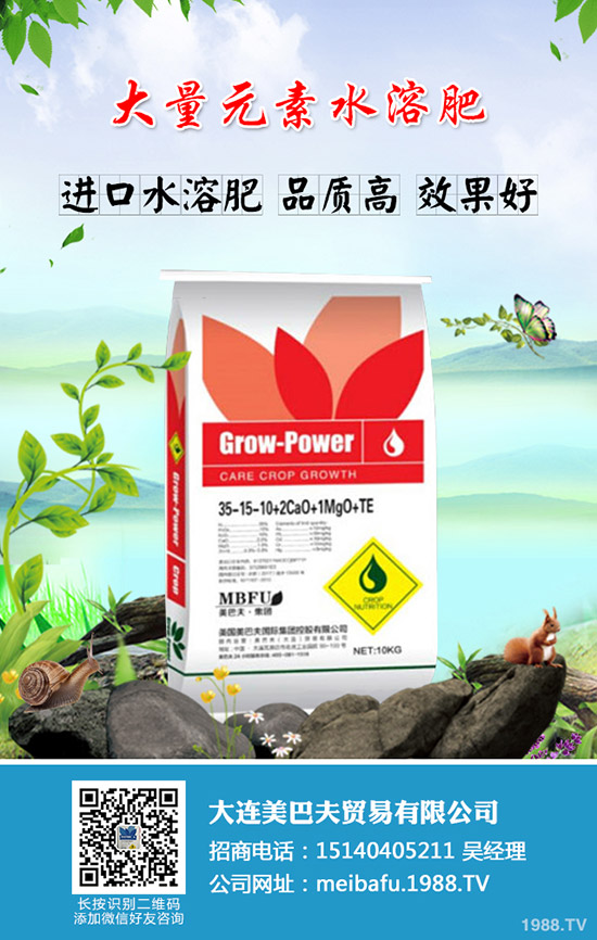     2019年11月22日復(fù)合肥行情逐漸下跌！今日最新復(fù)合肥出廠參考報(bào)價(jià)！