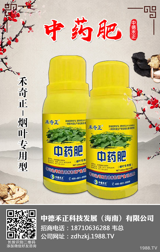白菜蚜蟲的危害及發(fā)生特點，白菜蚜蟲無公害防控技術(shù)