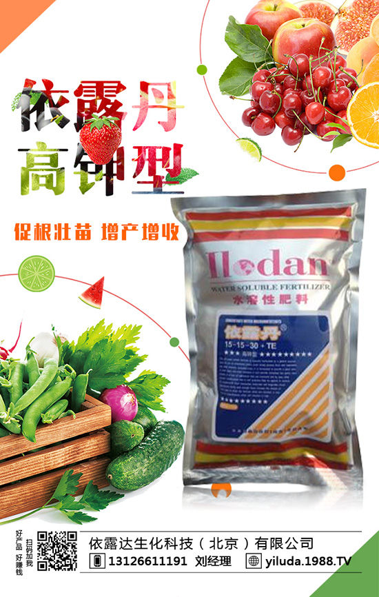 2020年種植哪種蔬菜賺錢？種植前景如何？