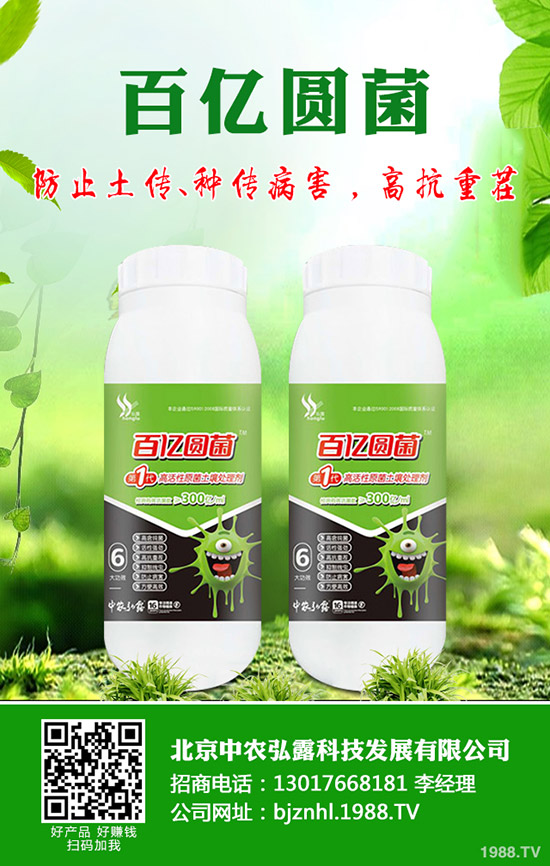 作物為什么會產(chǎn)生肥害？如何避免肥害的發(fā)生？