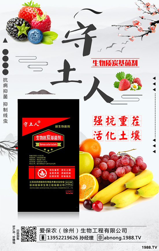 蘆筍對(duì)環(huán)境條件有什么要求？蘆筍的功效與作用！