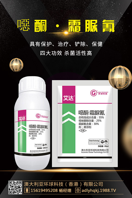    噻蟲啉適用范圍及防治對象！使用噻蟲啉注意事項！