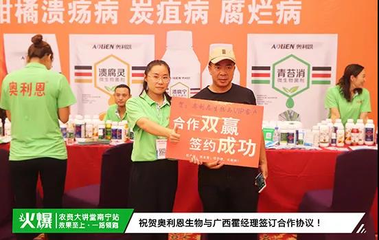 白粉病“反復(fù)難纏”？ 記住這個(gè)藥，高效防治白粉病，鏟除！