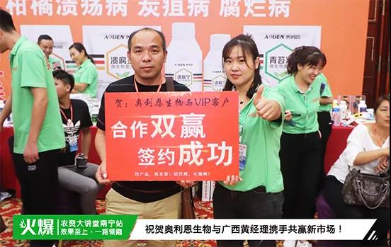 白粉病“反復(fù)難纏”？ 記住這個(gè)藥，高效防治白粉病，鏟除！