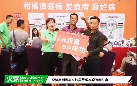 白粉病“反復(fù)難纏”？ 記住這個(gè)藥，高效防治白粉病，鏟除！