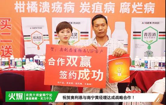 白粉病“反復(fù)難纏”？ 記住這個(gè)藥，高效防治白粉病，鏟除！