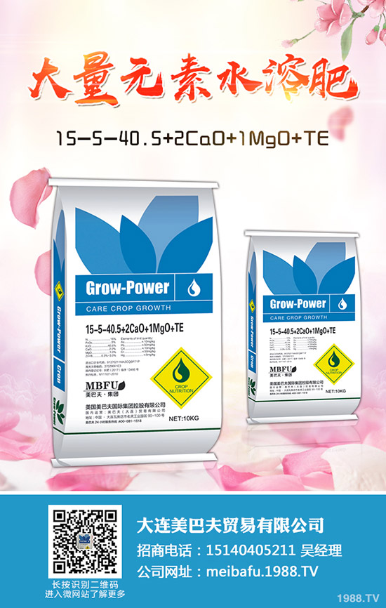     2019年11月初鉀肥行情回暖！今日磷酸二氫鉀參考報價！