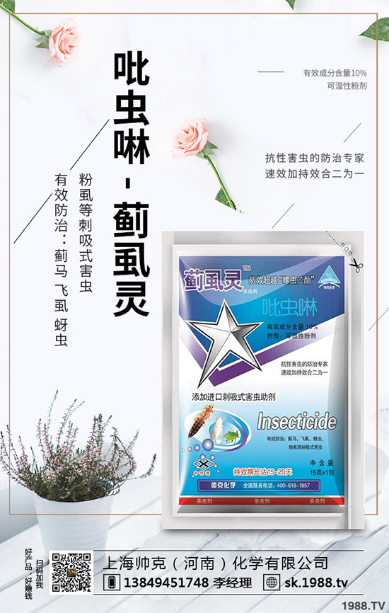 大棚蔬菜為什點蘸花，不得不說的大棚蔬菜點蘸花技巧