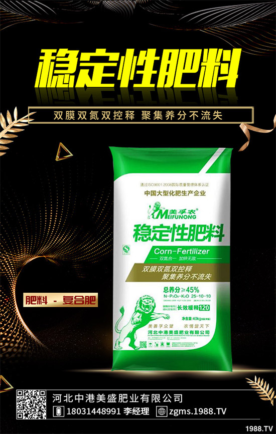 魔芋該怎么種？魔芋高產(chǎn)種植管理方案