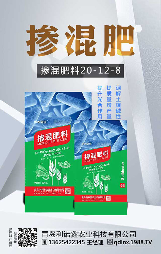 水溶肥,科學沖,作物增產已然成!